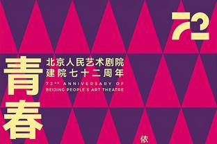 C罗本场数据：3射1正3越位1球被吹 1次关键传球 评分6.6